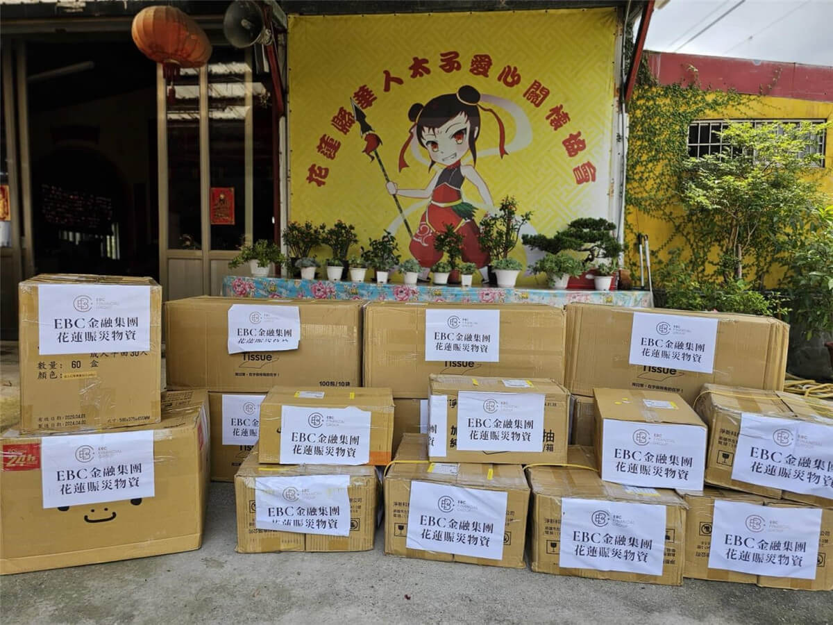 EBC Financial Group donates materials to Hualien