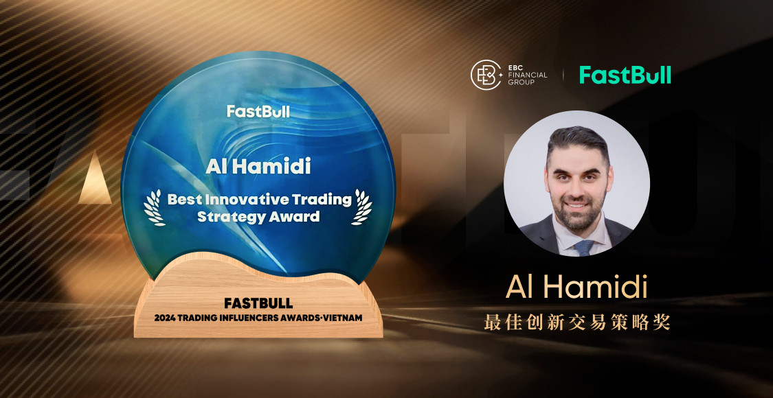 EBC Al Hamidi斩获FastBull最佳创新交易策略奖