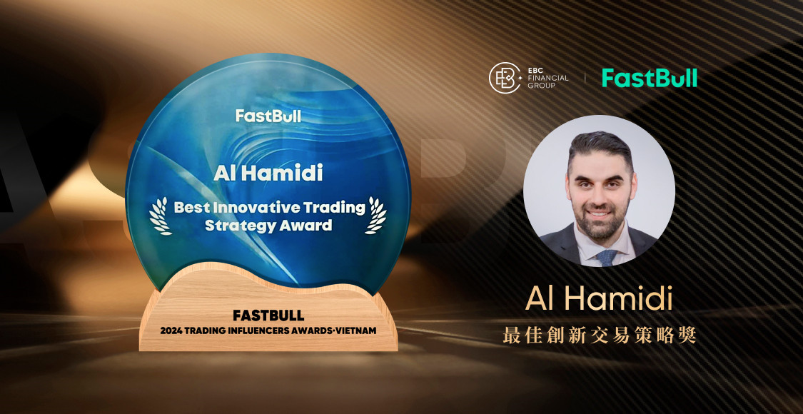 EBC Al Hamidi斬獲FastBull最佳創新交易策略獎