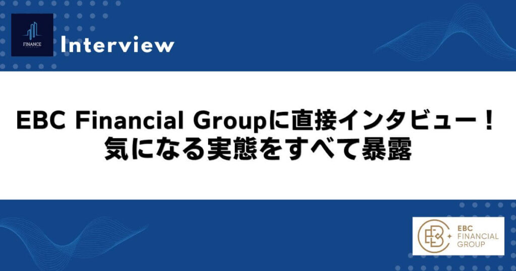 海外FX株式会社で当社が紹介されました