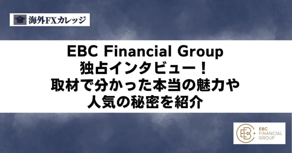 ファイナンスメディア株式会社で当社が紹介されました