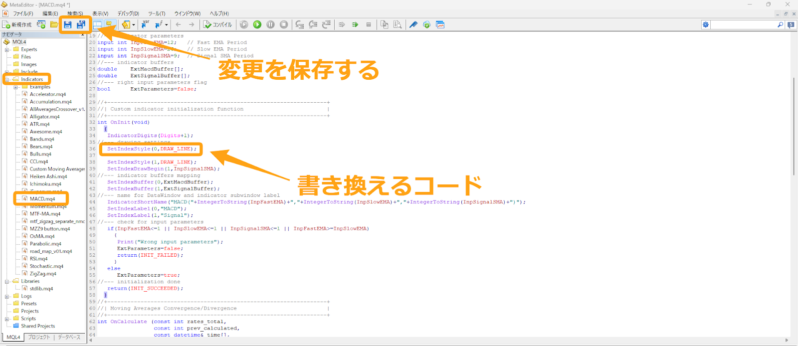 メタエディターで書き換えるコード