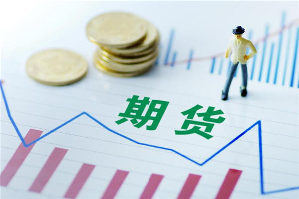 期貨和外匯的區別與聯系是什麽？期貨和外匯之間的關系