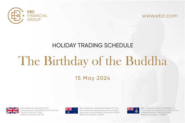 График торгов в честь Дня Рождения Будды