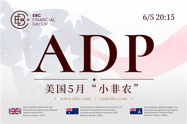 美国5月ADP-就业市场保持强势