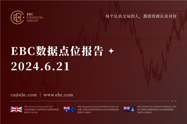周五美元兑日元上涨至8周高位-EBC数据点位报告