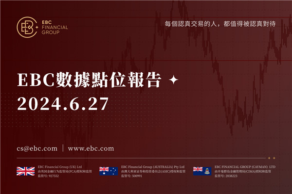 歐元月跌1.4%-EBC數據點位報告