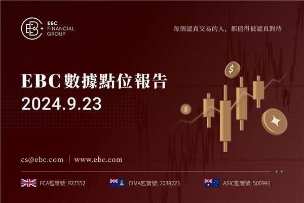 美元上週累計漲幅超過2%-EBC數據點位報告