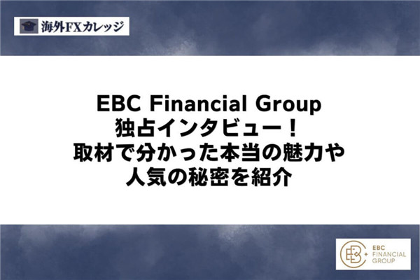 ファイナンスメディア株式会社で当社が紹介されました！