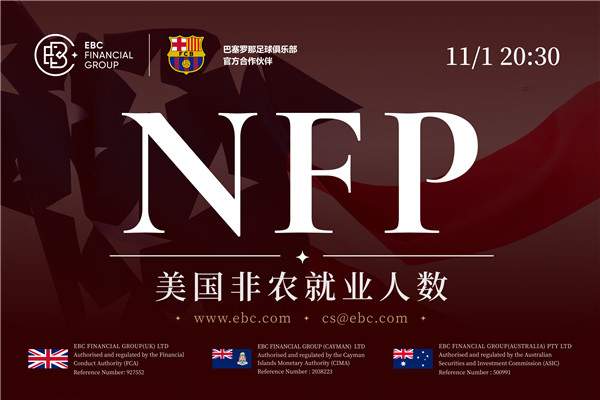 NFP美国非农就业人数-非农数据助推大选信任