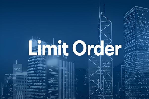 限價委託(limit order)的操作流程與買入賣出規則