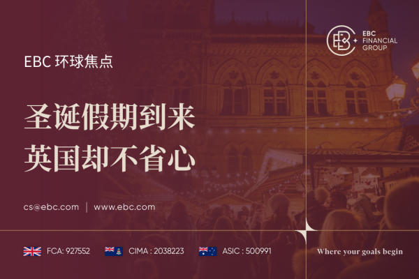 圣诞假期到来 英国却不省心-EBC环球焦点