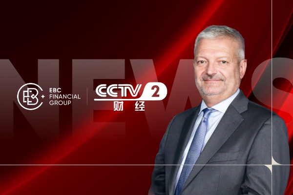 Entrevista de CCTV: EBC Financial Group analiza las principales tendencias de inversión global